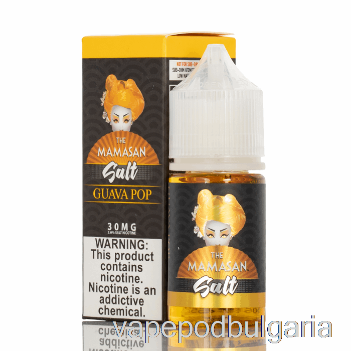 Vape 10000 Дръпки Guava Pop - The Mamasan Salt - 30ml 30mg